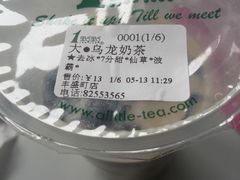 -1点点(丰盛町店)