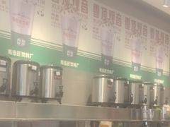 -马伍旺饮料厂(将军大道店)