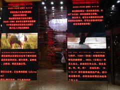 -中影国际影城(兰生大厦CINITY LED店)