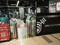 -GMJ·24H健身房(四川北路店)
