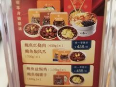 -顺风海鲜港(长寿路店)