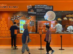 -KUMO KUMO甜品·冰淇淋(深圳壹方城店)