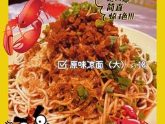 -巴厘龙虾·榜首油焖大虾(洞庭·艺术洋房店)