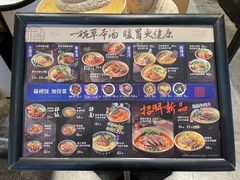 -和府捞面·大师店(上海漕宝路日月光店)