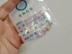 -丹景宠物医院·全科·老年病·牙科(武昌诊疗中心)