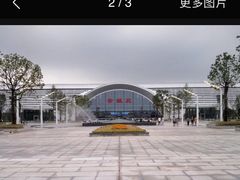 -余姚北站