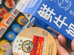 -Olé精品超市(苏州中心店)