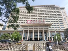 -北京饭店