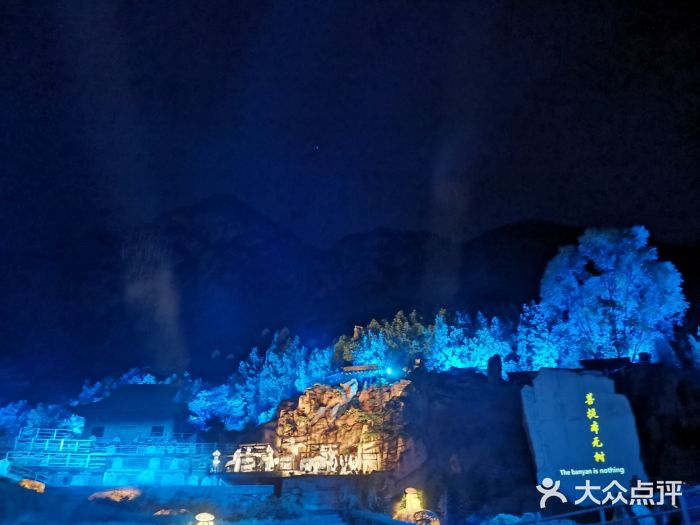 禅宗少林·音乐大典图片