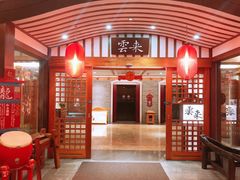 -御温泉·大餐庙会