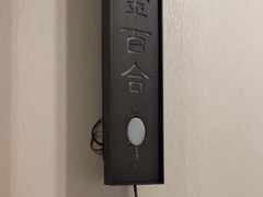 -大鹏饭店·金陵家宴(奥体中心店)