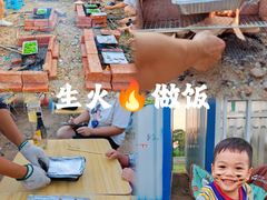 -新地休闲农场