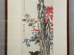 -陕西省美术博物馆
