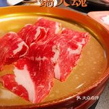中二又燃的寿喜烧，一锅入魂！