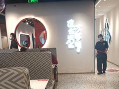 -鱼酷活鱼烤鱼(新世界城店)