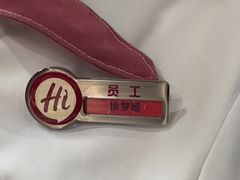 -海底捞火锅(吾悦国际广场店)