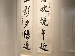 -徐悲鸿纪念馆