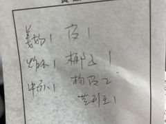 -民信老铺(华盖路店)