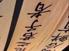 -福巷湘食小馆·猛火现炒(上海首店)
