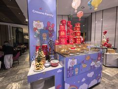 -飨食汇全日制餐厅·昆山皇冠假日酒店(九方店)