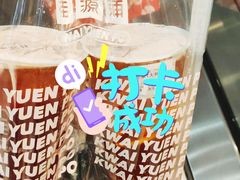 -桂桂茶(恒基名人店)