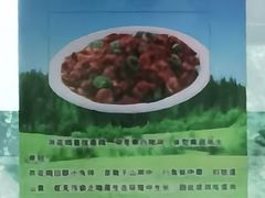 -壹号院音乐餐厅•烤全羊•新疆菜(浐灞店)