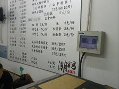 -潮妈小食