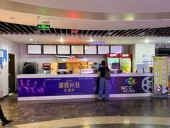 -天幕新彩云国际影城(激光巨幕店)