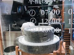 门面-小满手工粉(上海月星环球港店)