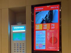 -海底捞火锅(正大乐城店)