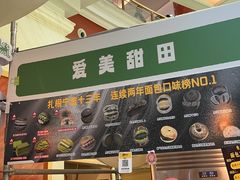 -江南环球港