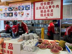 -卤校长老火锅毕节店(招商花园城店)