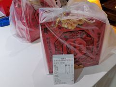 -富华斋饽饽铺·宫廷糕点·伴手礼(护国新天地店)