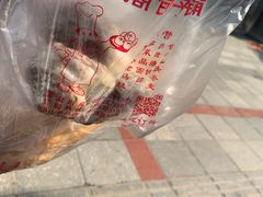 -清泉阁包子饺子·刀削面(五一店)