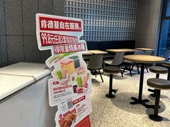 -肯德基(彩德城店)