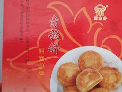 -阿吉仔(大元路店)