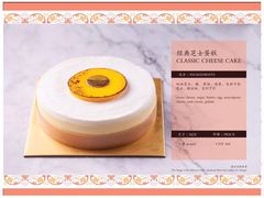 -广州文华东方酒店·文华饼店