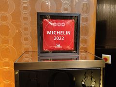 -8餐厅(新葡京酒店)