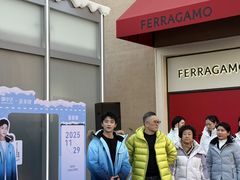 -王府井奥莱棋盘山小镇