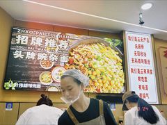 -叶伟胡辣壳面(两路口店)