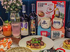 -Brut Eatery Wine Bar & Restaurant (建国东路店)
