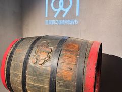 -青岛啤酒博物馆