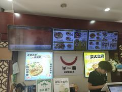 -牛一嘴·兰州牛肉面·大盘鸡(财富中心店)