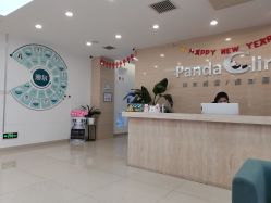 -澳尔颜选医疗美容