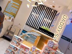 -爸爸糖吐司面包(兰州中心店)