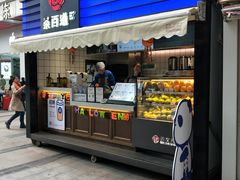 门面-茶百道(新城市广场店)