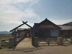 -北极村旅游风景区