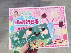 -杭州少年儿童公园