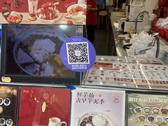 -鲜芋仙(常州吾悦国际广场店)