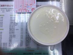 双皮奶-义顺牛奶公司